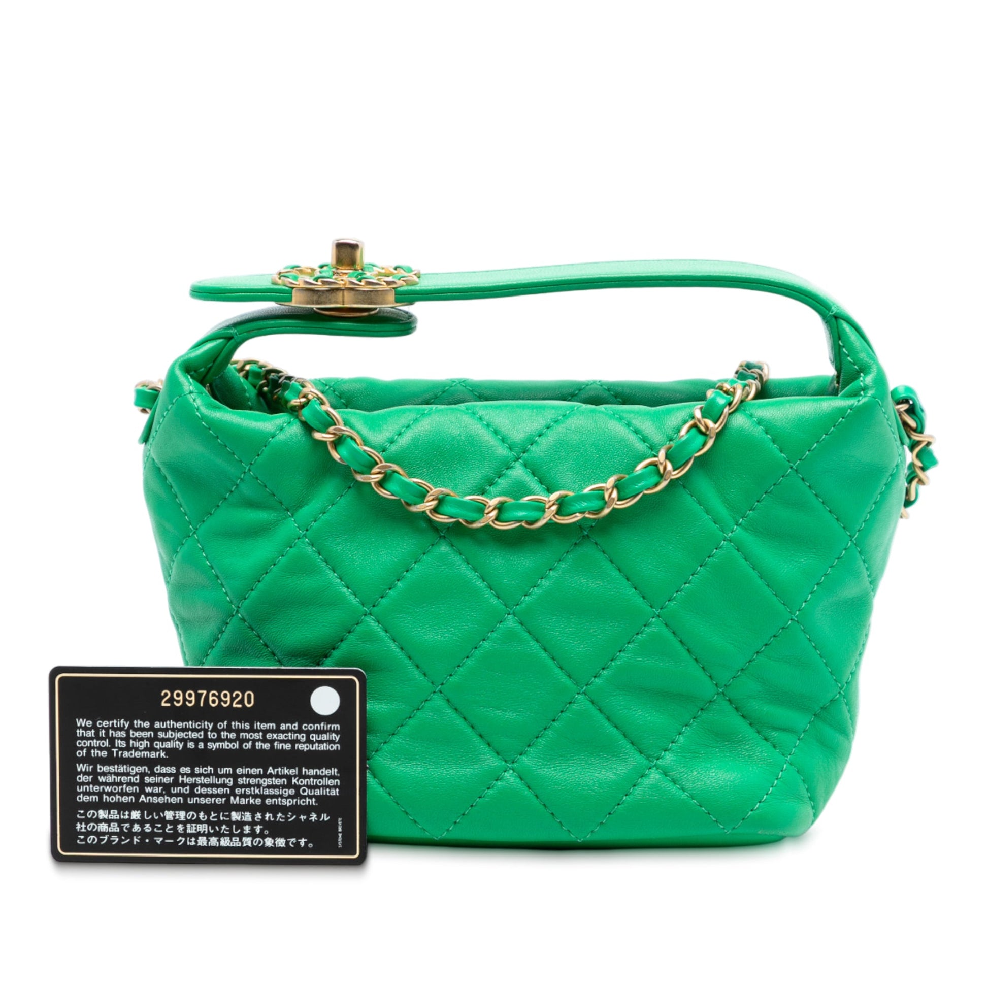 Chanel Small Quilted Lambskin Perfect Meeting Hobo