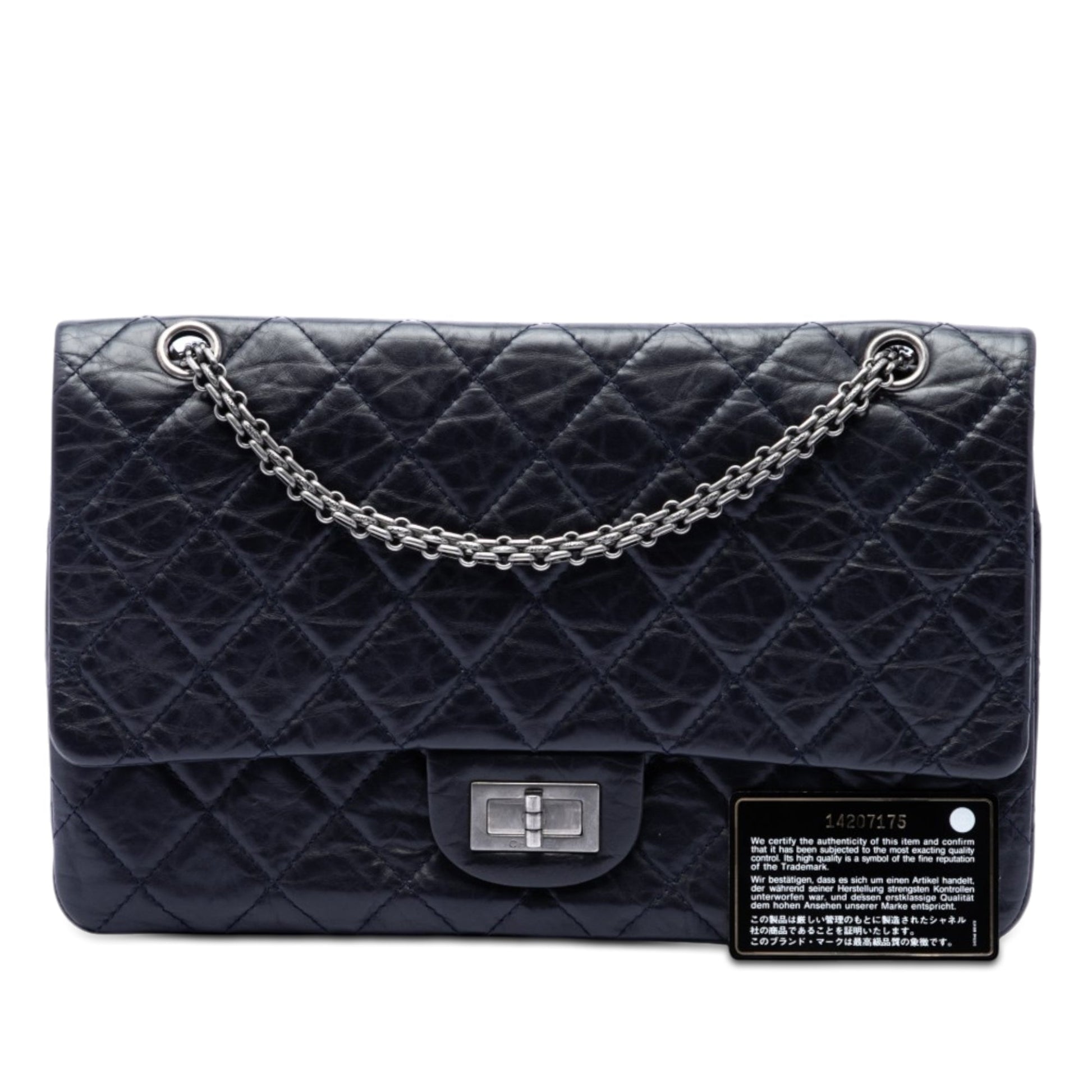Chanel Quilted Aged Calfskin Reissue 2.55 Double Flap 227