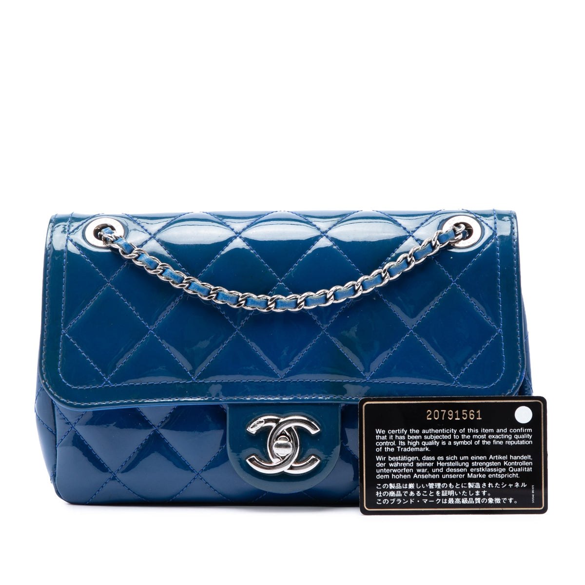 Chanel Small Quilted Patent Coco Shine Flap