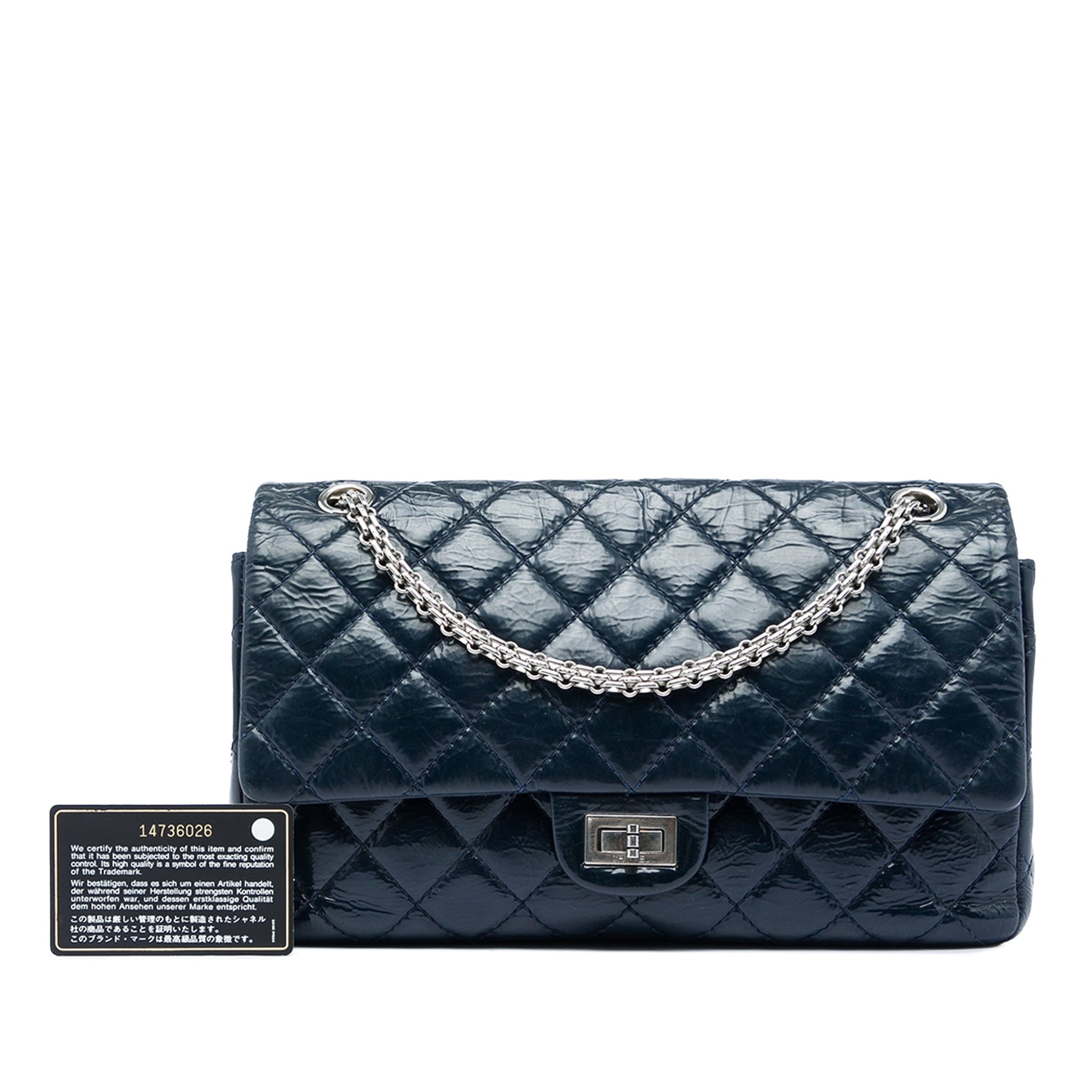 Chanel Quilted Crinkled Patent Reissue 2.55 Double Flap 226
