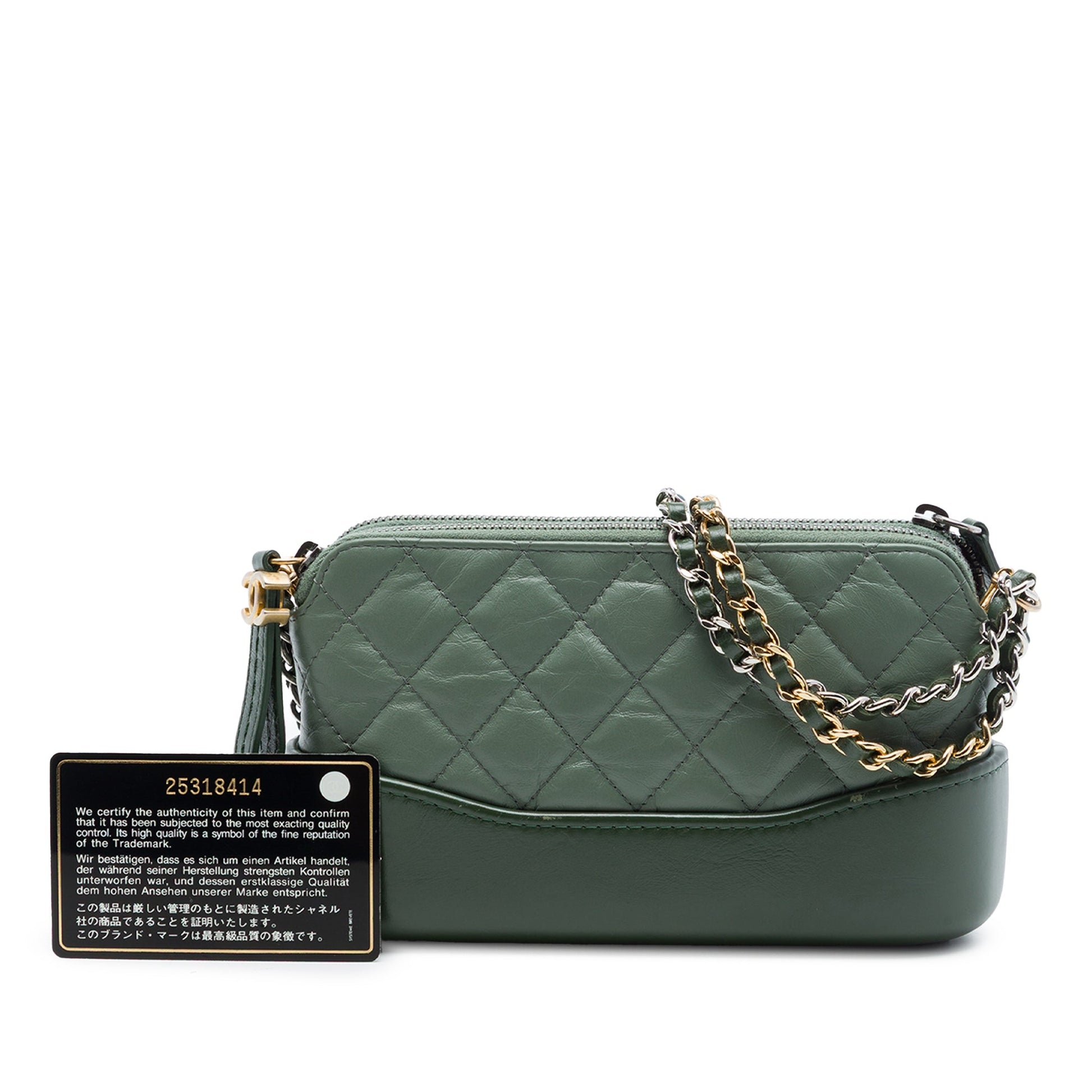 Chanel Aged Calfskin Gabrielle Double Zip Clutch with Chain