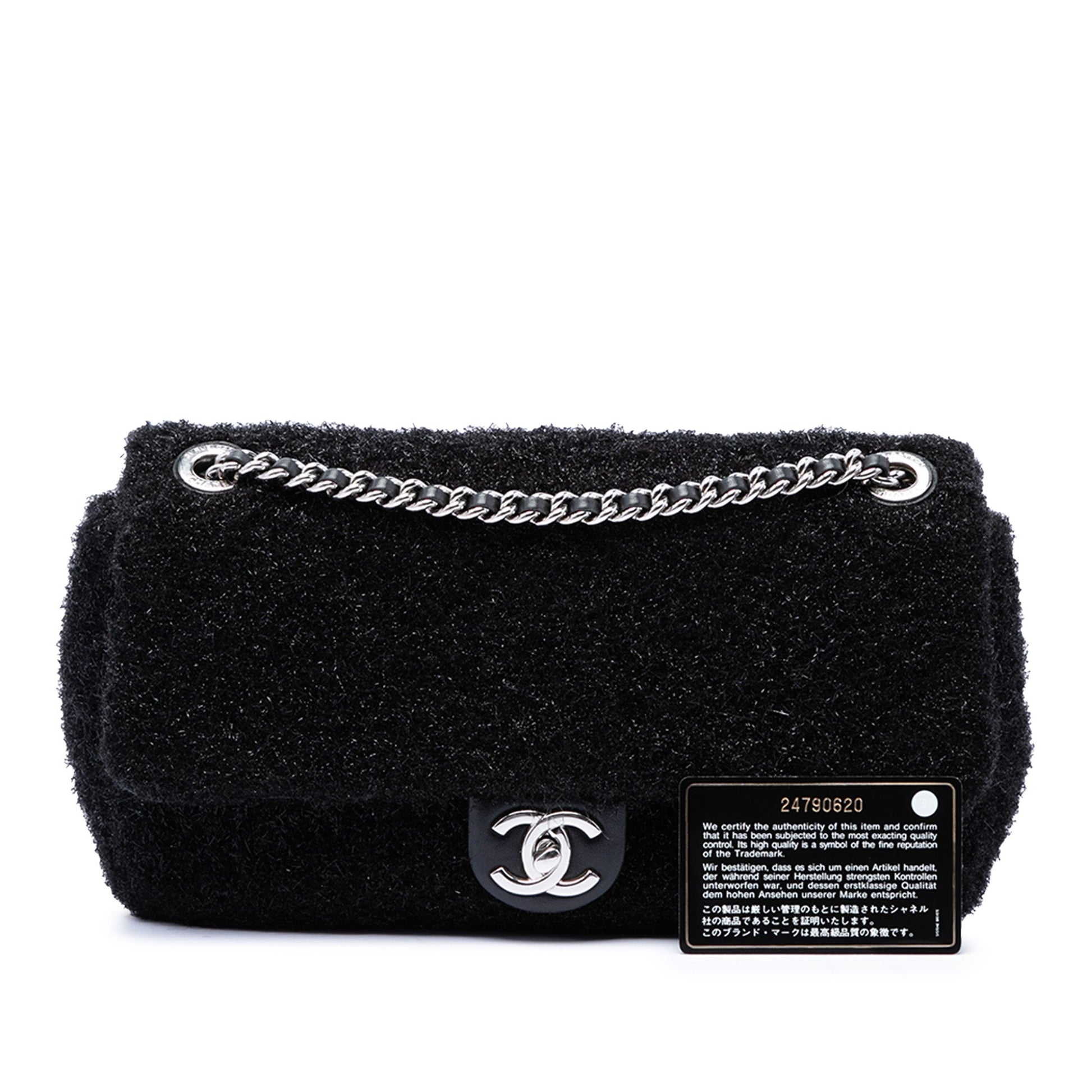 Chanel Medium Quilted Metallic Knit Pluto Glitter Flap