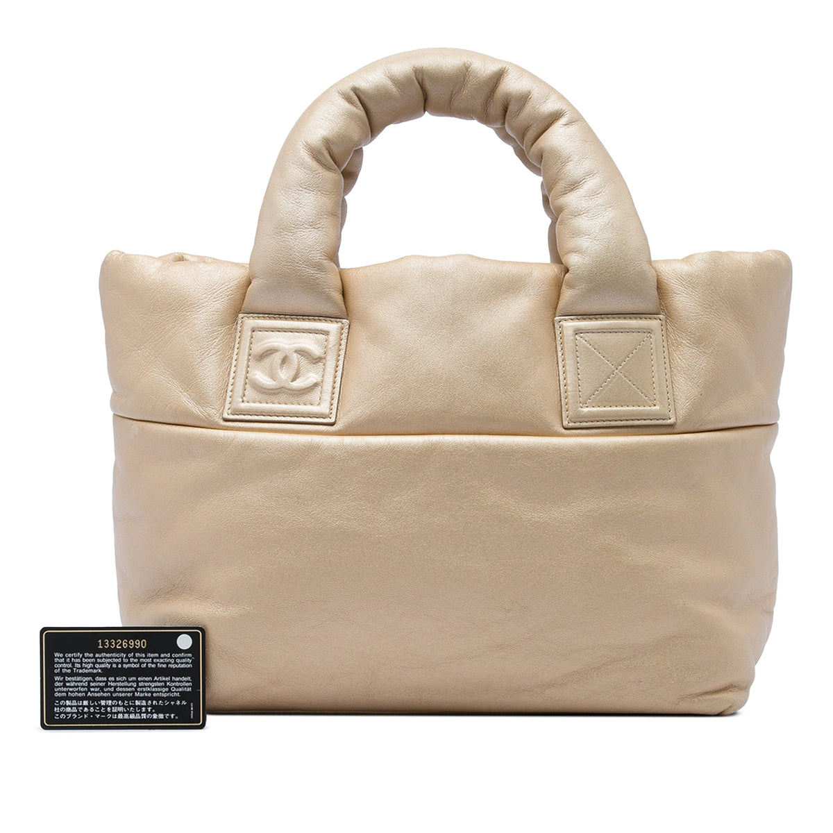 Chanel Small Lambskin Coco Cocoon Reversible Tote
