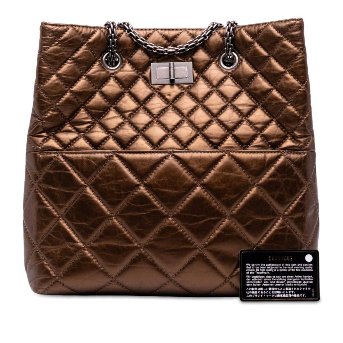 Chanel Quilted Metallic Aged Calfskin Reissue 2.55 Tote