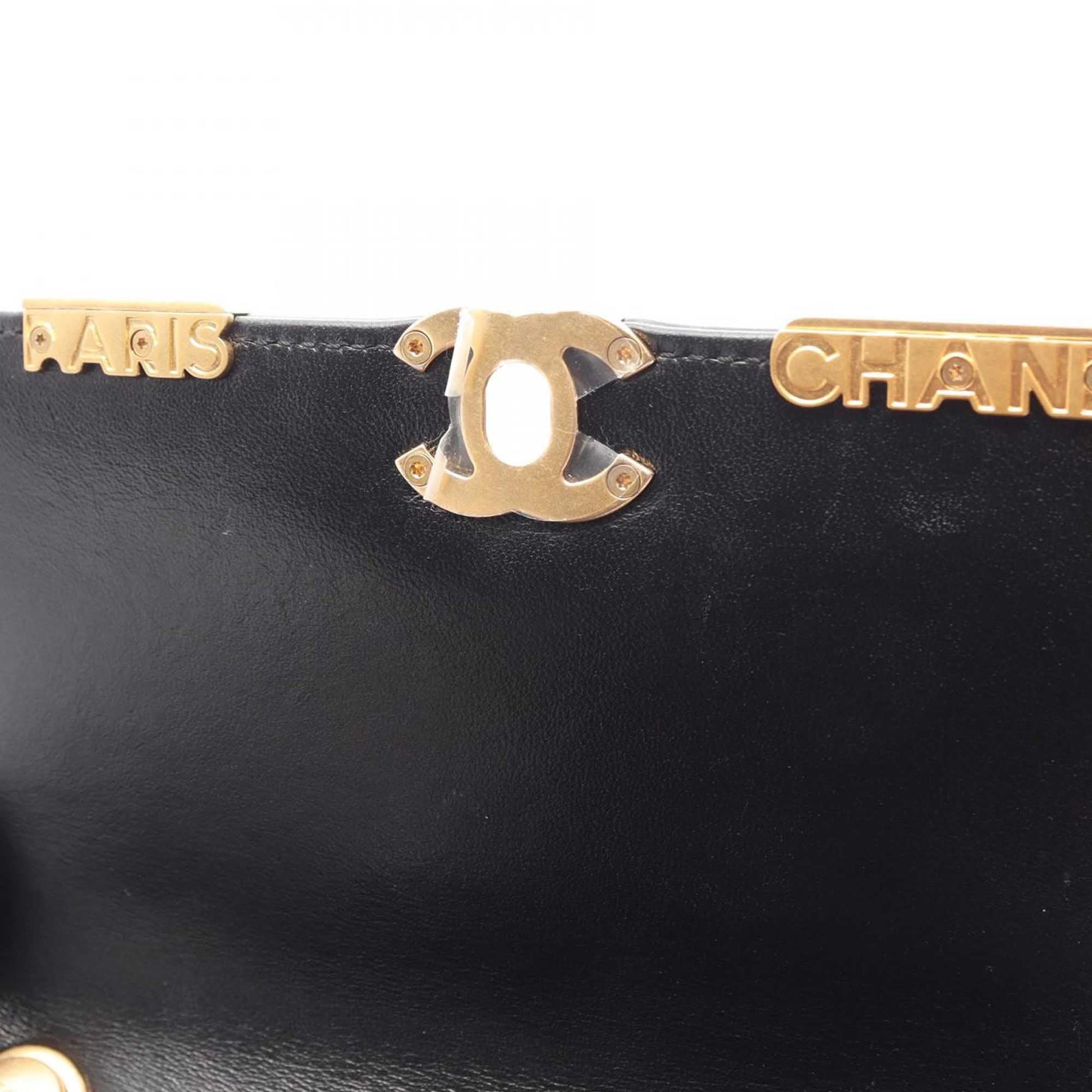Chanel Quilted Lambskin Paris Monaco Flap