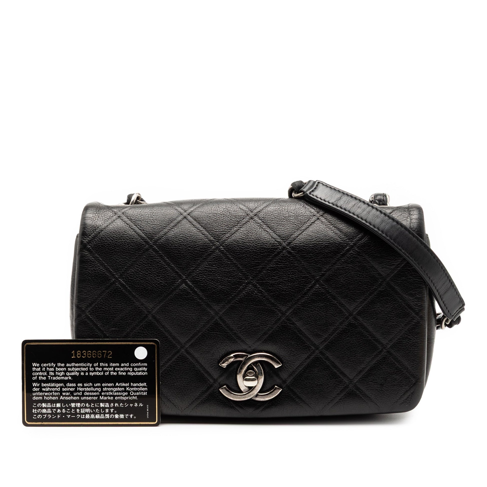 Chanel Small Diamond Embossed Calfskin New Chic Flap