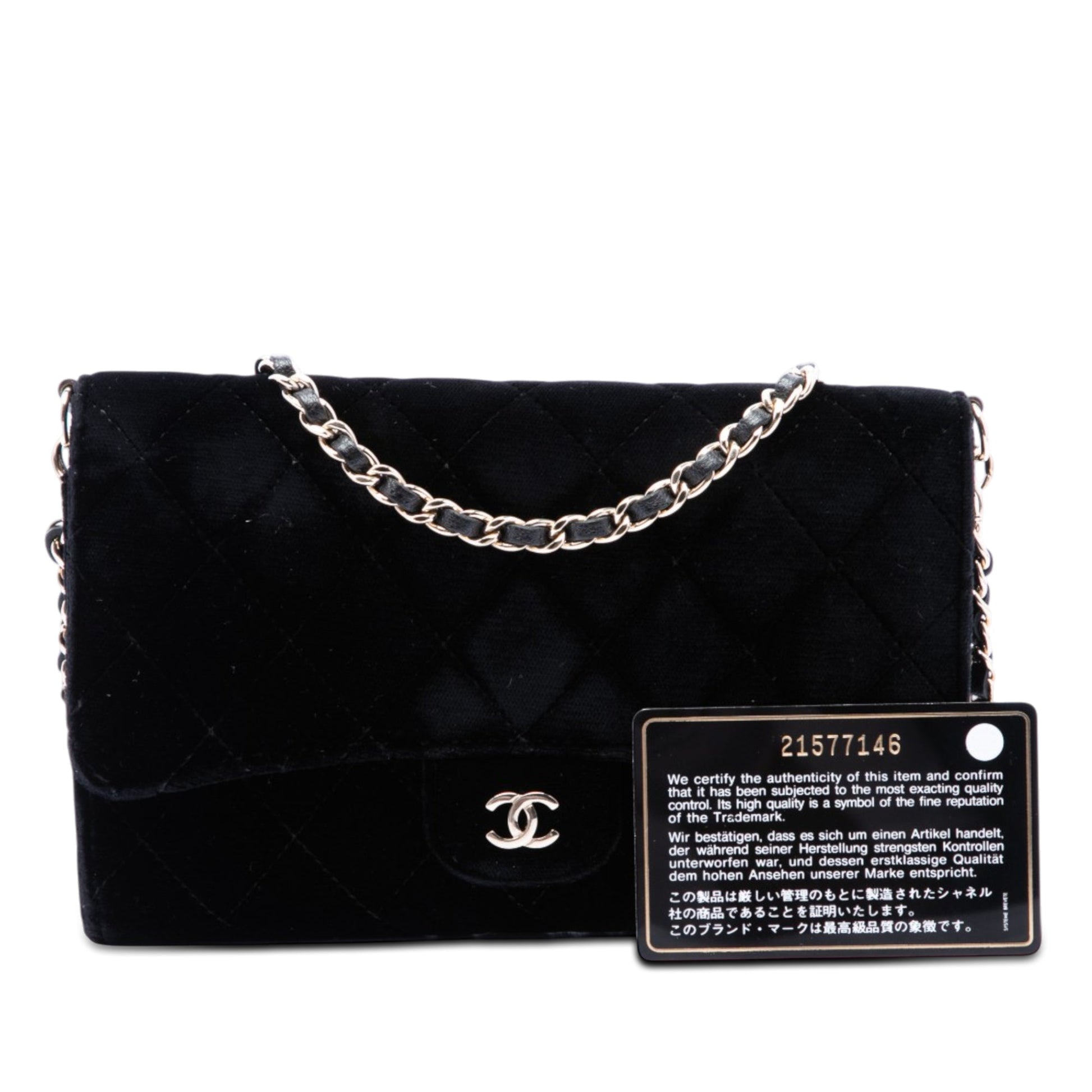 Chanel CC Quilted Velvet Wallet on Removable Chain