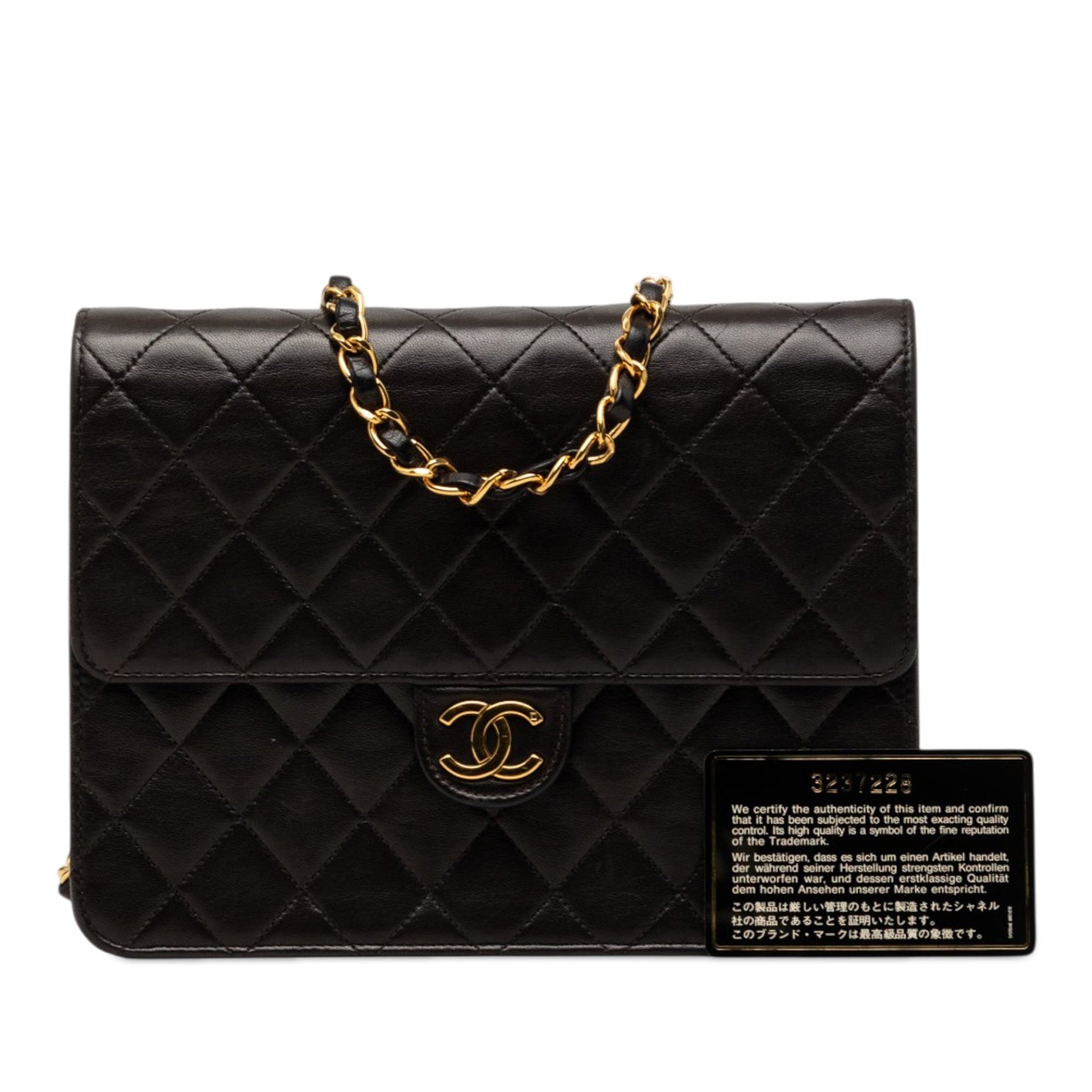 Chanel Small CC Quilted Lambskin Single Flap