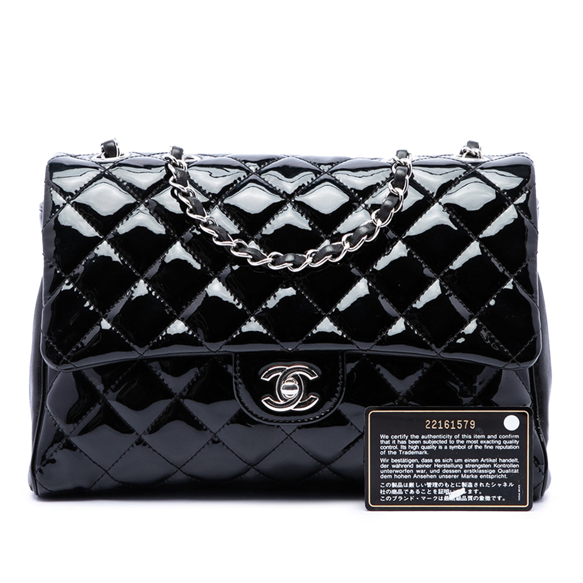 Chanel Large CC Quilted Patent Double Compartment Flap