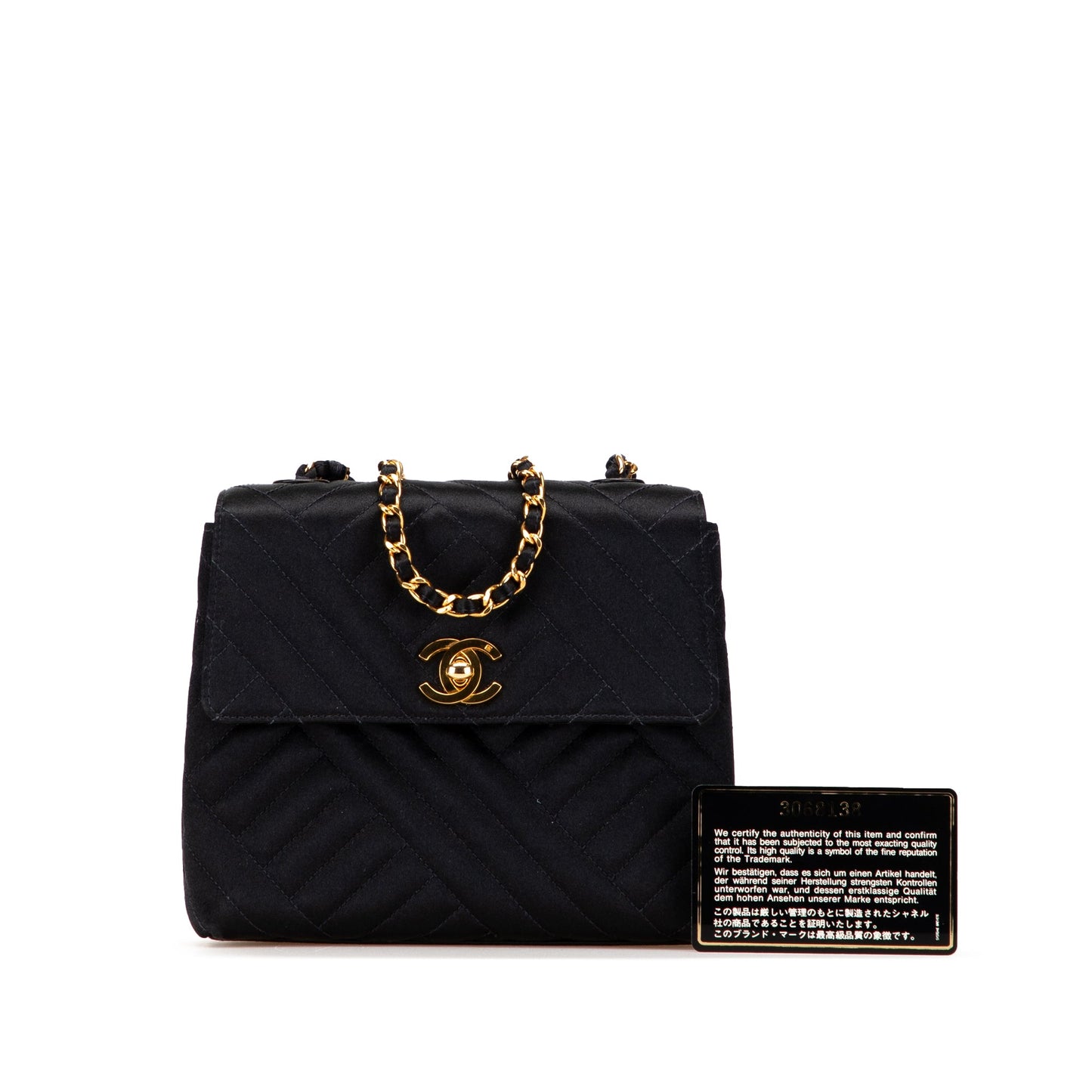 Chanel Mini Square Diagonal Quilted Satin Single Flap