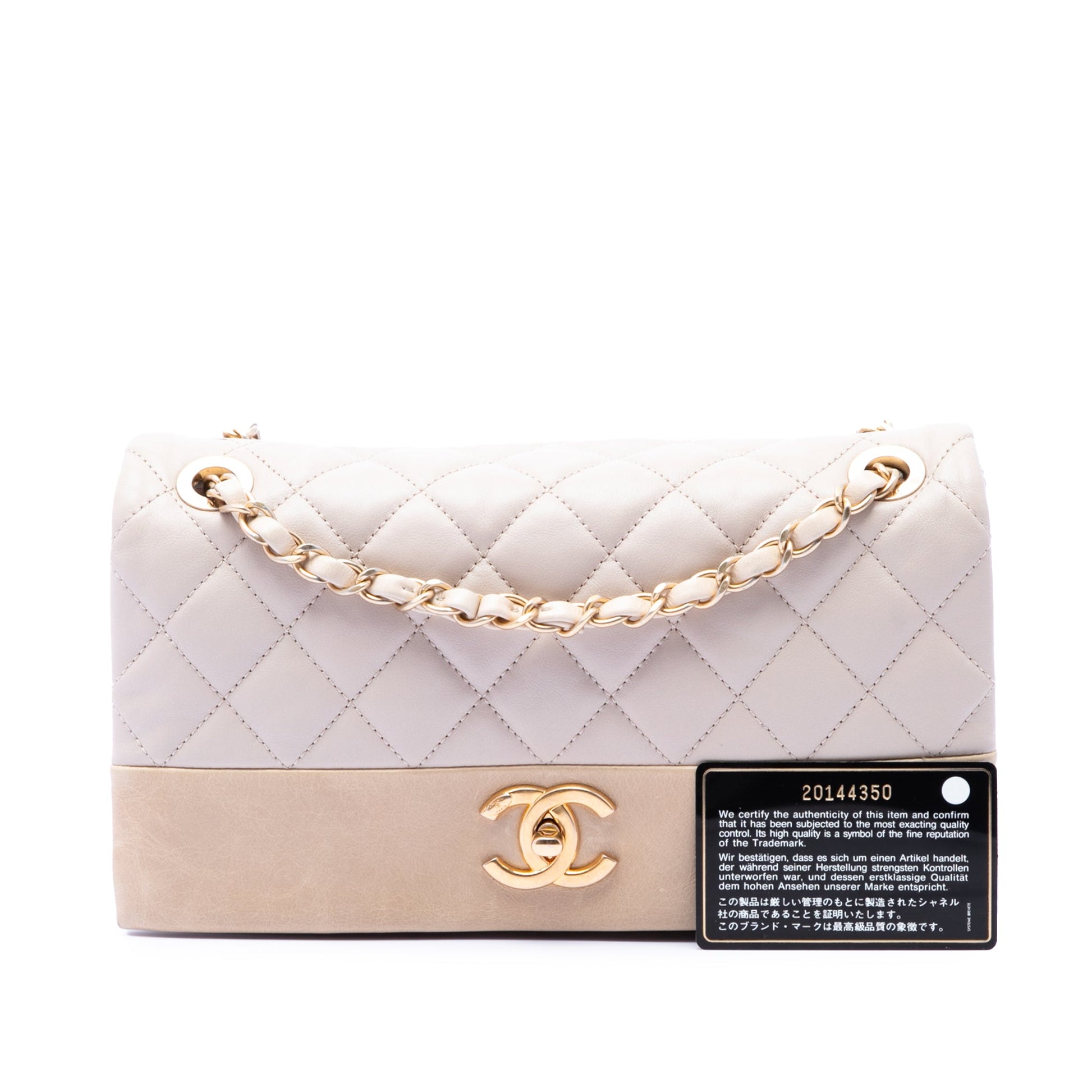 Chanel Medium Quilted Lambskin Soft Elegance Flap
