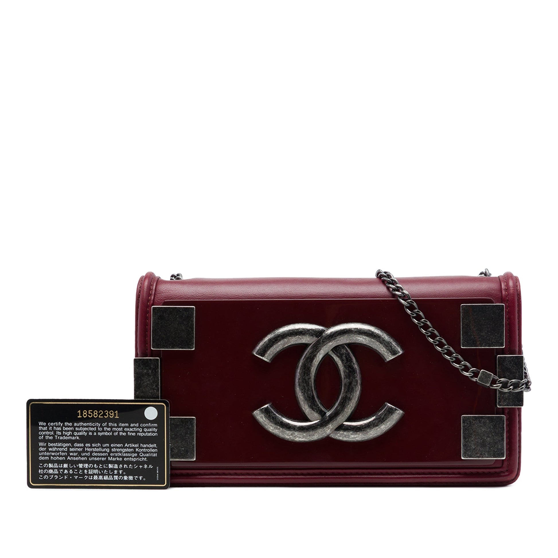 Chanel Lambskin and Acrylic Boy Brick Horizontal Flap