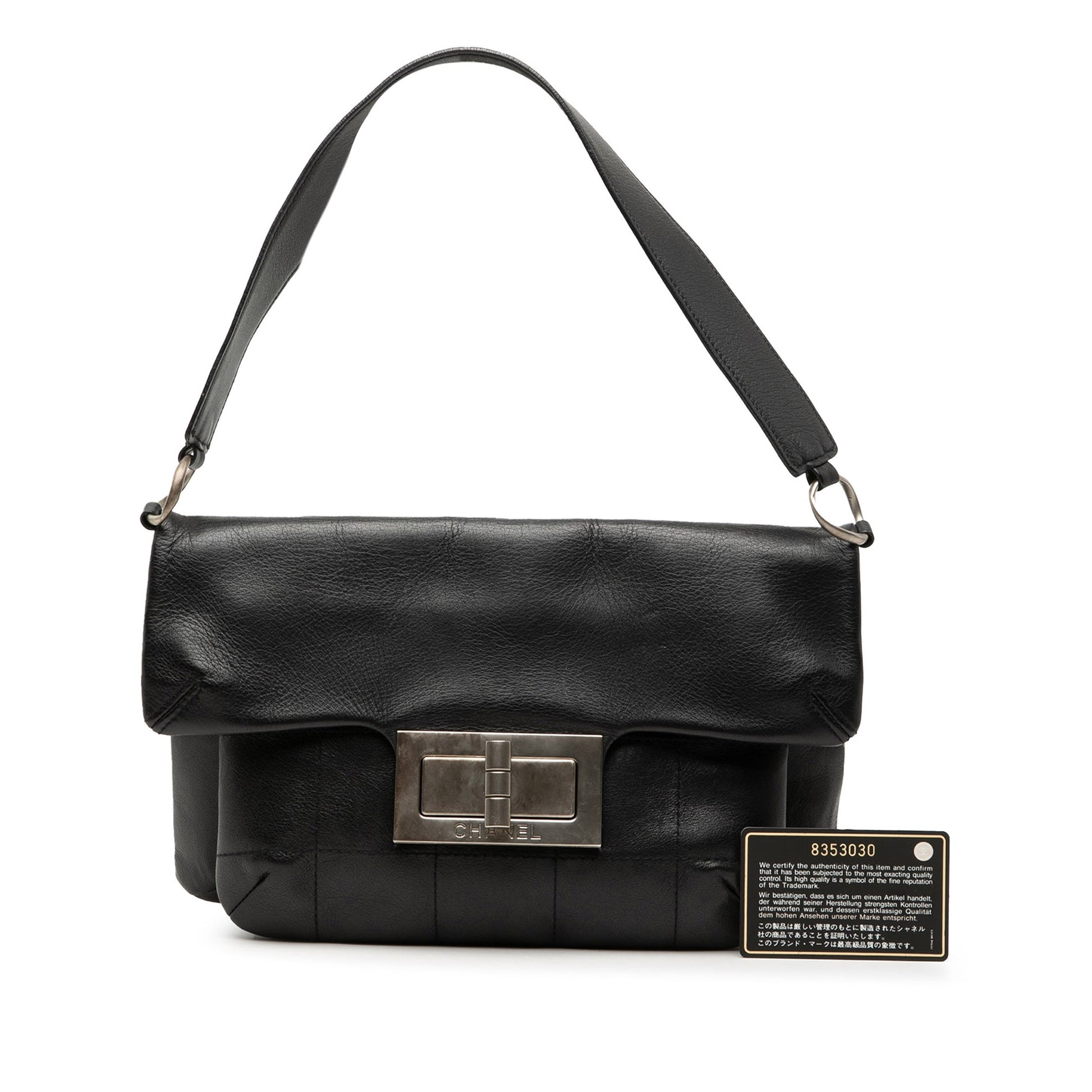 Chanel Chocolate Bar Lambskin Reissue 2.55 Shoulder Bag