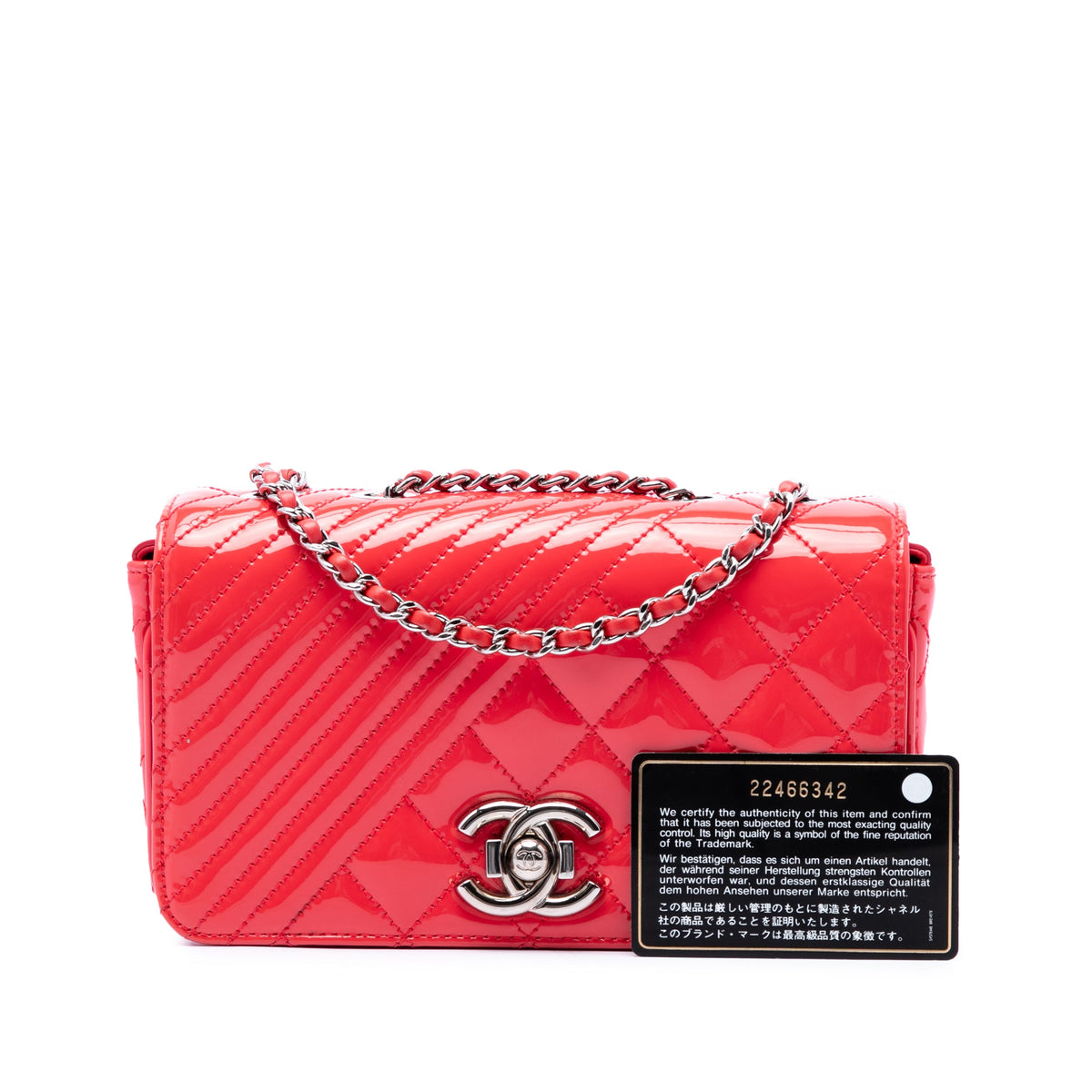 Chanel Small Quilted Patent Coco Boy Flap
