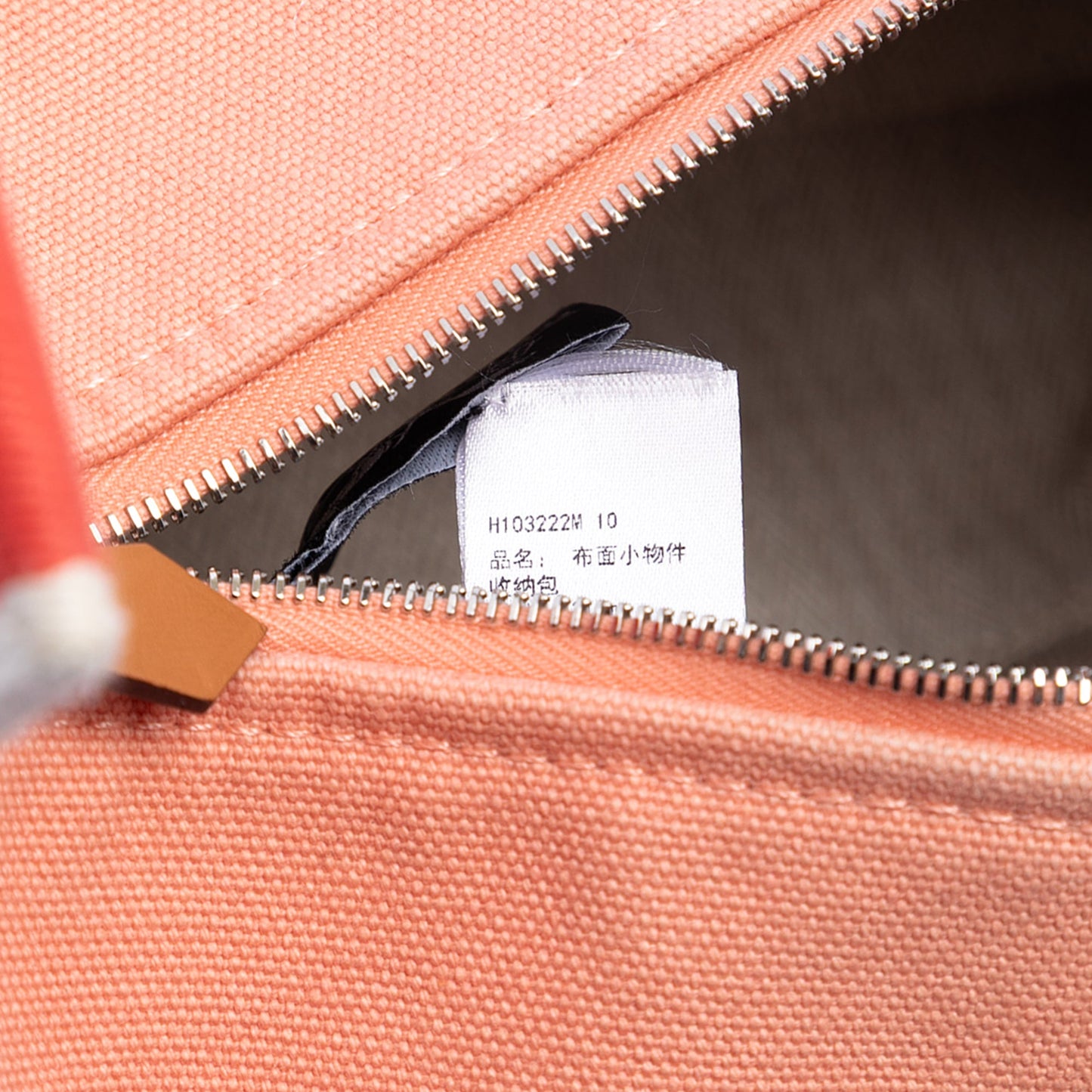 Hermès Small Toile Bride A Brac Case
