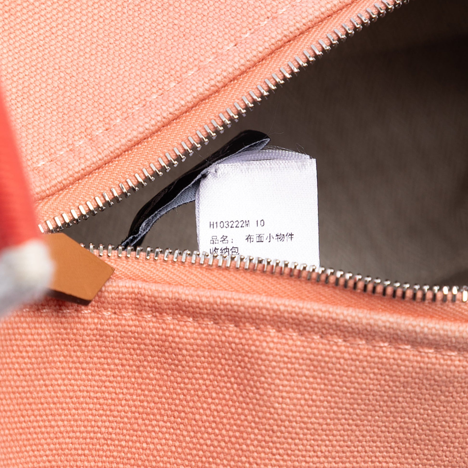 Hermès Small Toile Bride A Brac Case