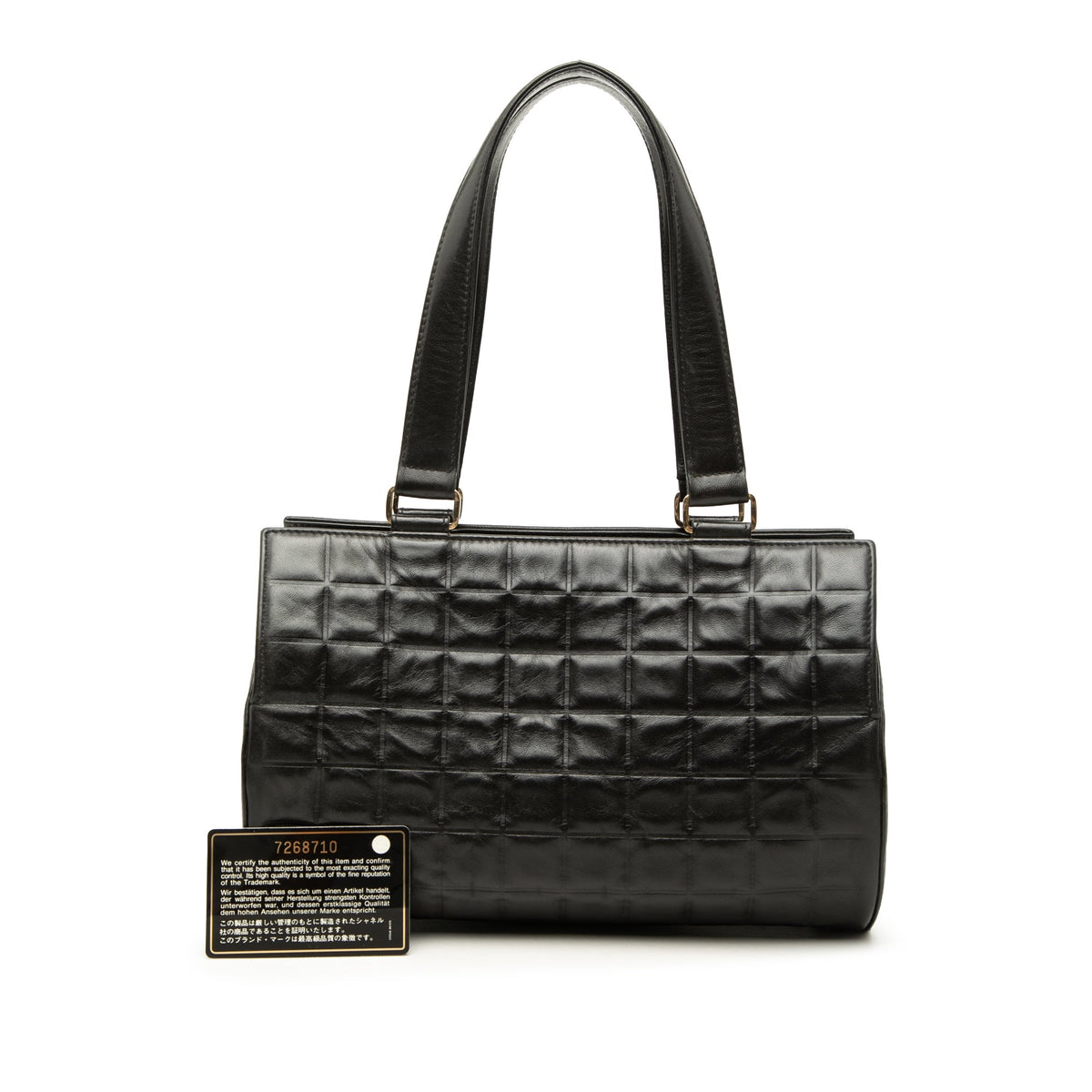 Chanel Chocolate Bar Lambskin Barrel Shoulder Bag