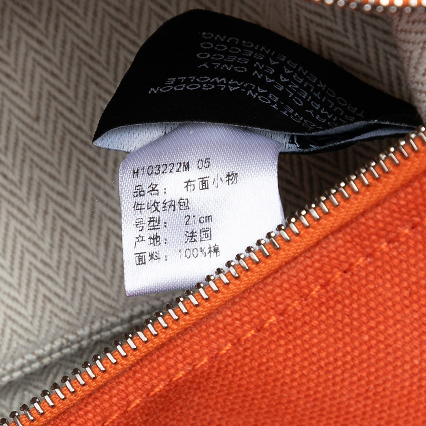 Hermès Small Toile Bride A Brac Case
