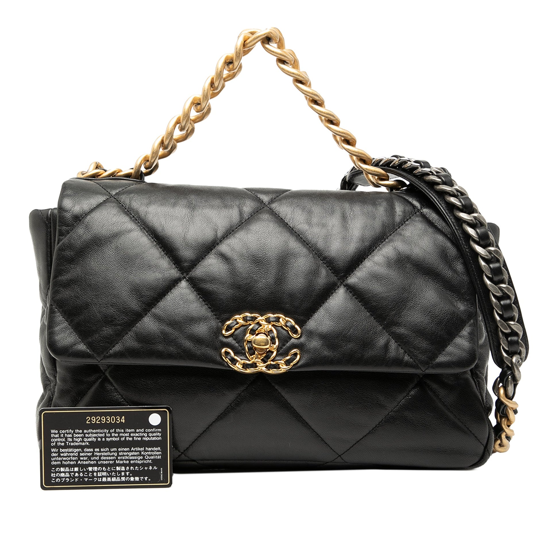 Chanel Large Lambskin 19 Flap