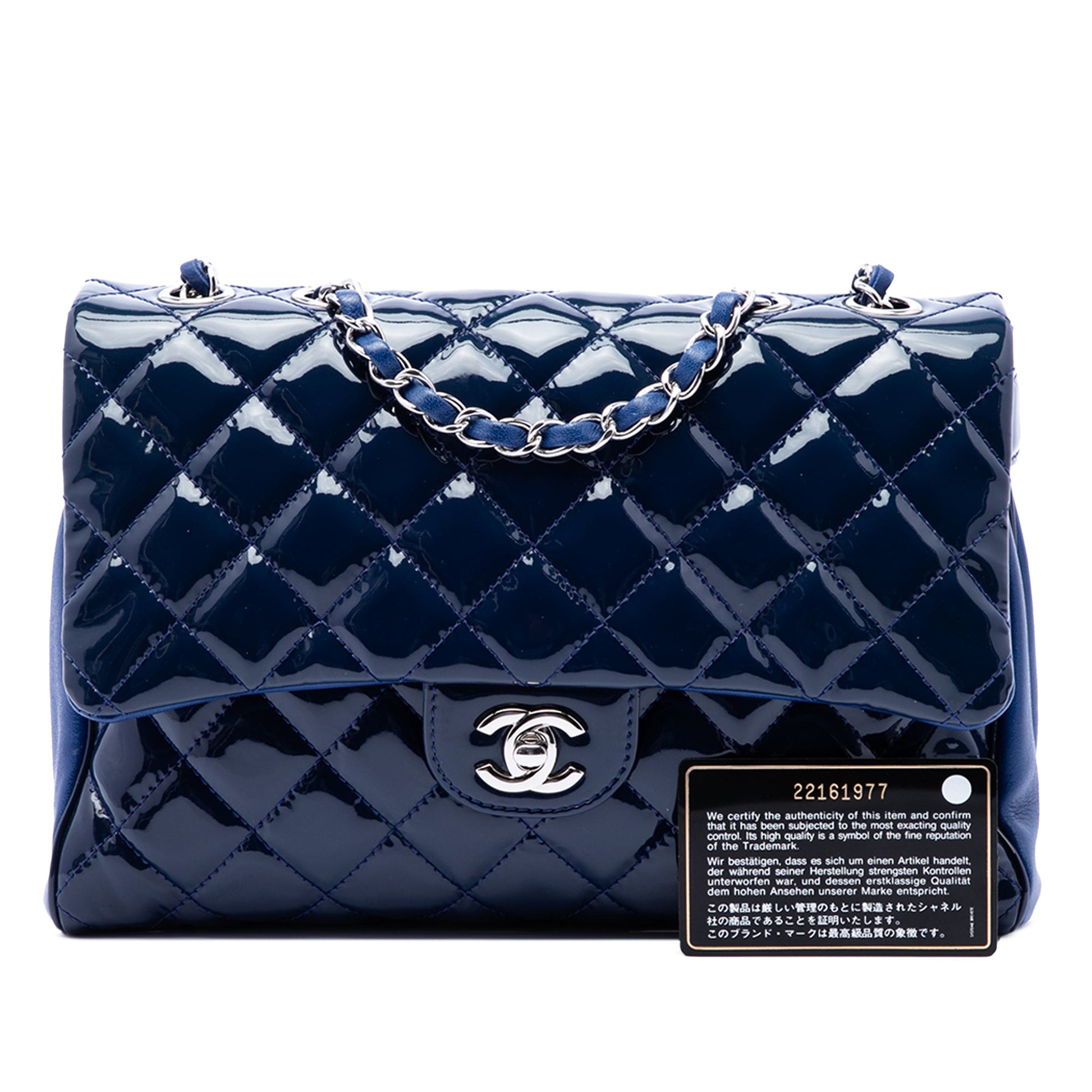 Chanel Large CC Quilted Patent Double Compartment Flap