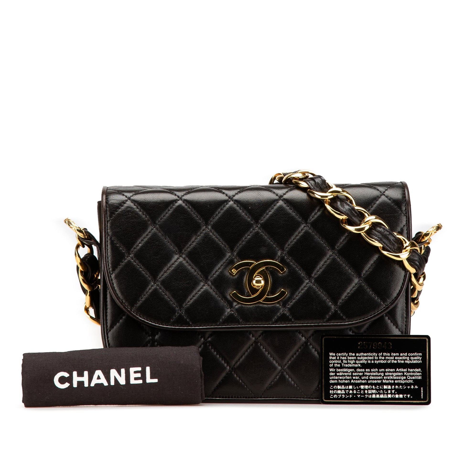 Chanel CC Quilted Lambskin Chain Flap