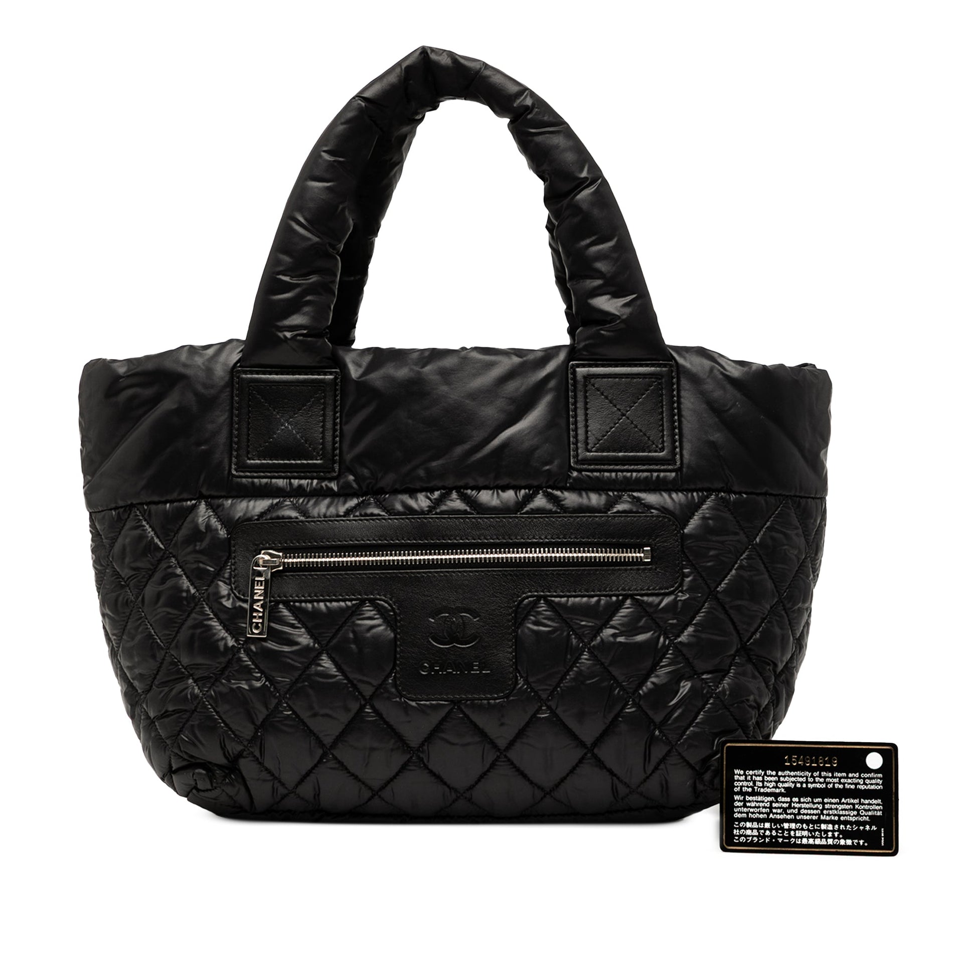 Chanel Small Quilted Nylon Coco Cocoon Tote