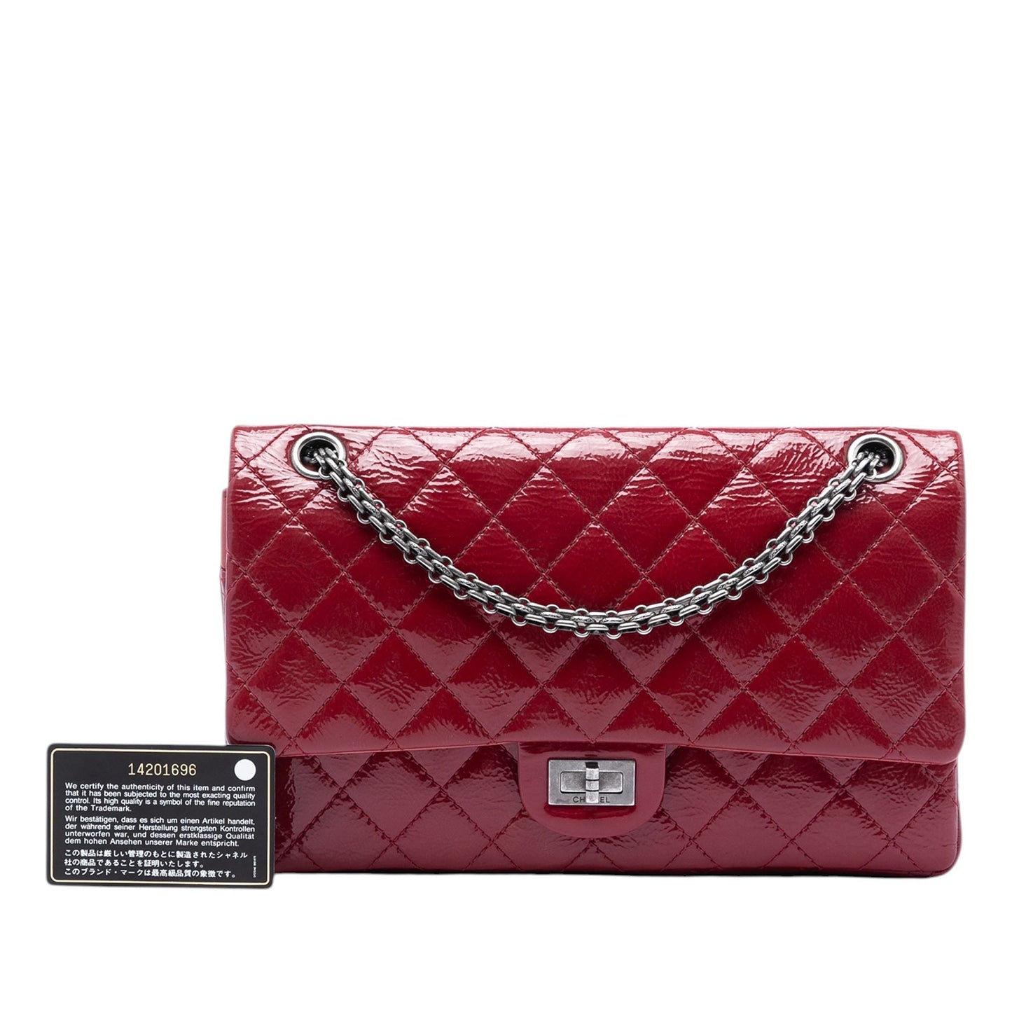 Chanel Quilted Crinkled Patent Reissue 2.55 Double Flap 226