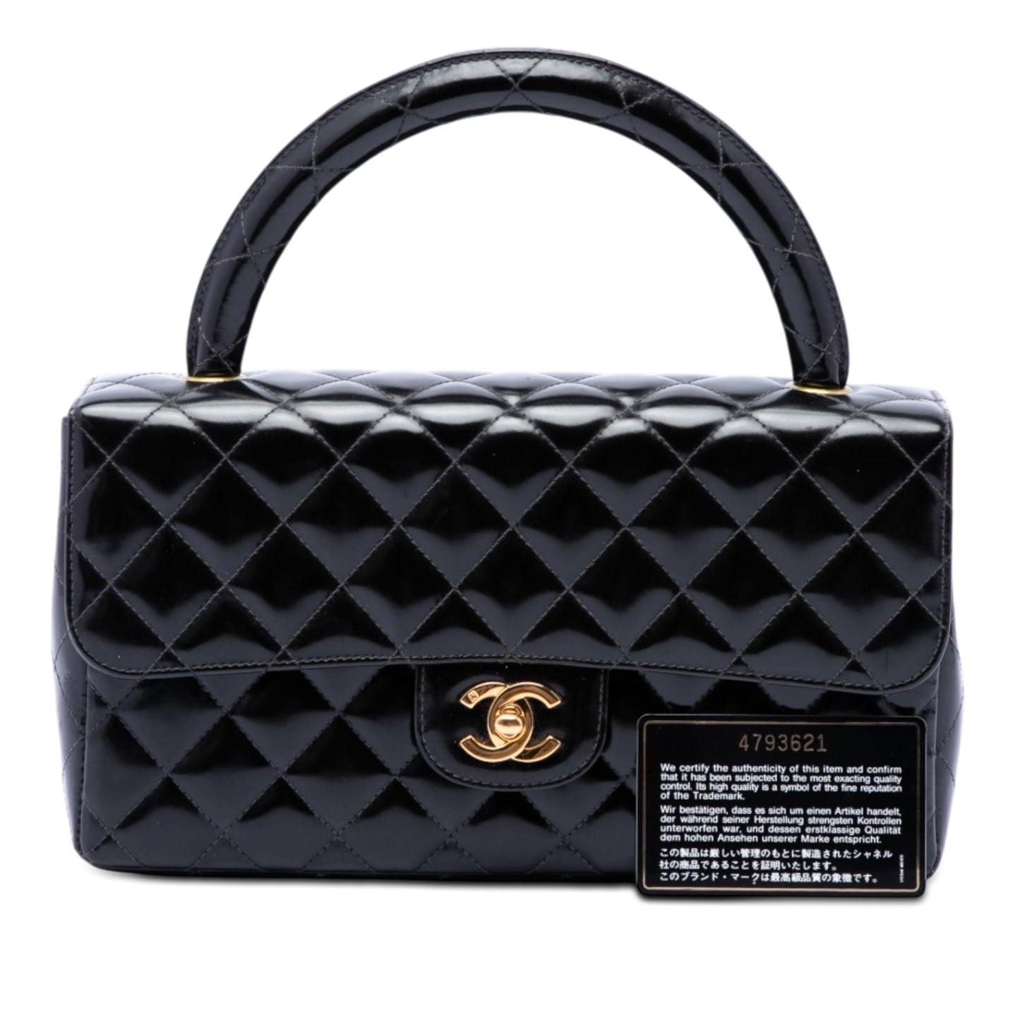 Chanel Medium CC Quilted Patent Rectangular Kelly Top Handle Bag
