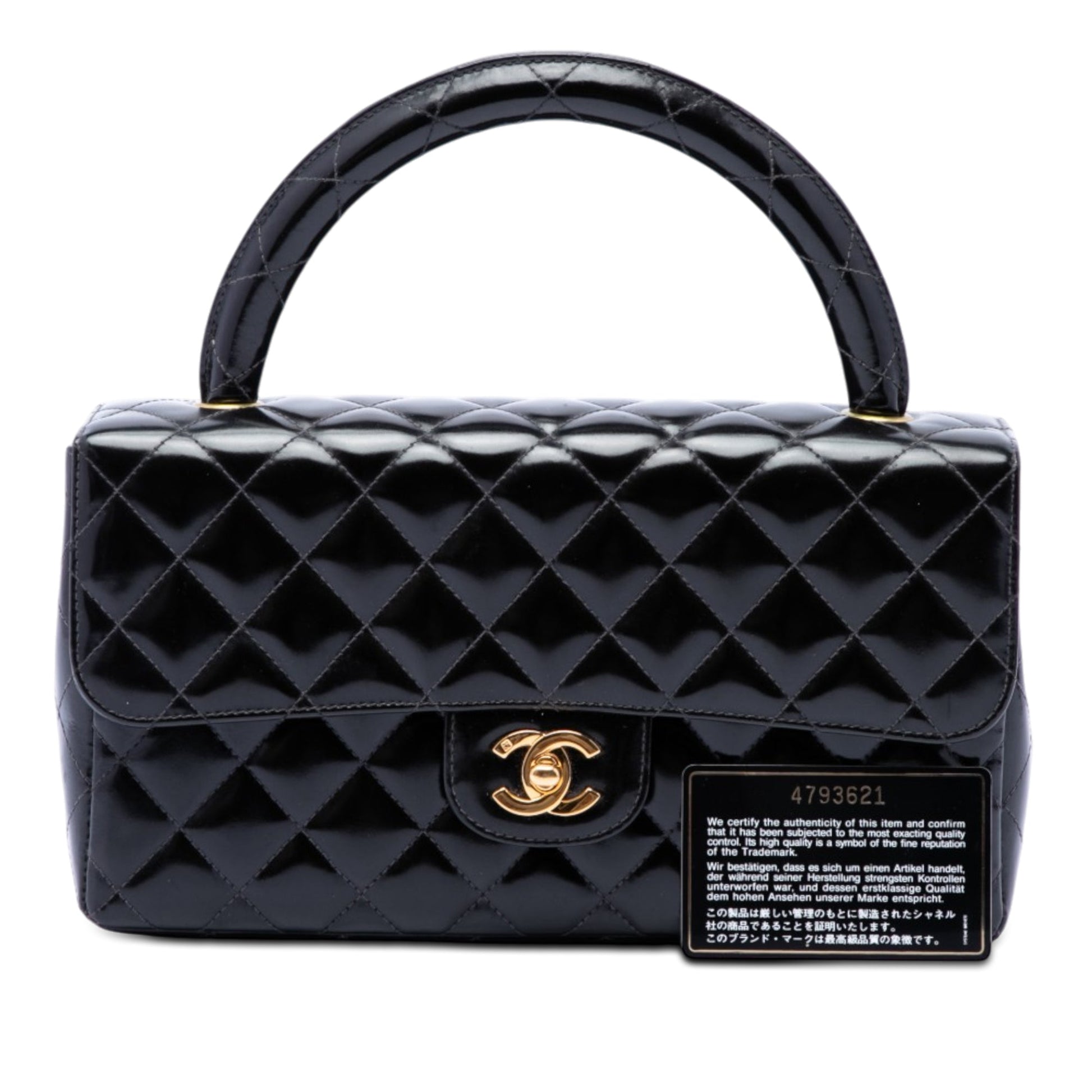 Chanel Medium CC Quilted Patent Rectangular Kelly Top Handle Bag