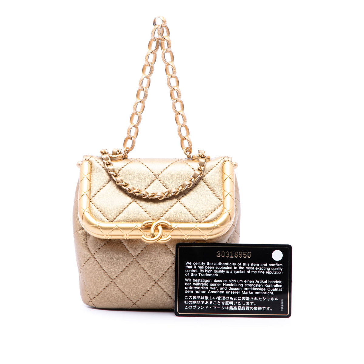 Chanel Micro Quilted Lambskin My Crush Bag