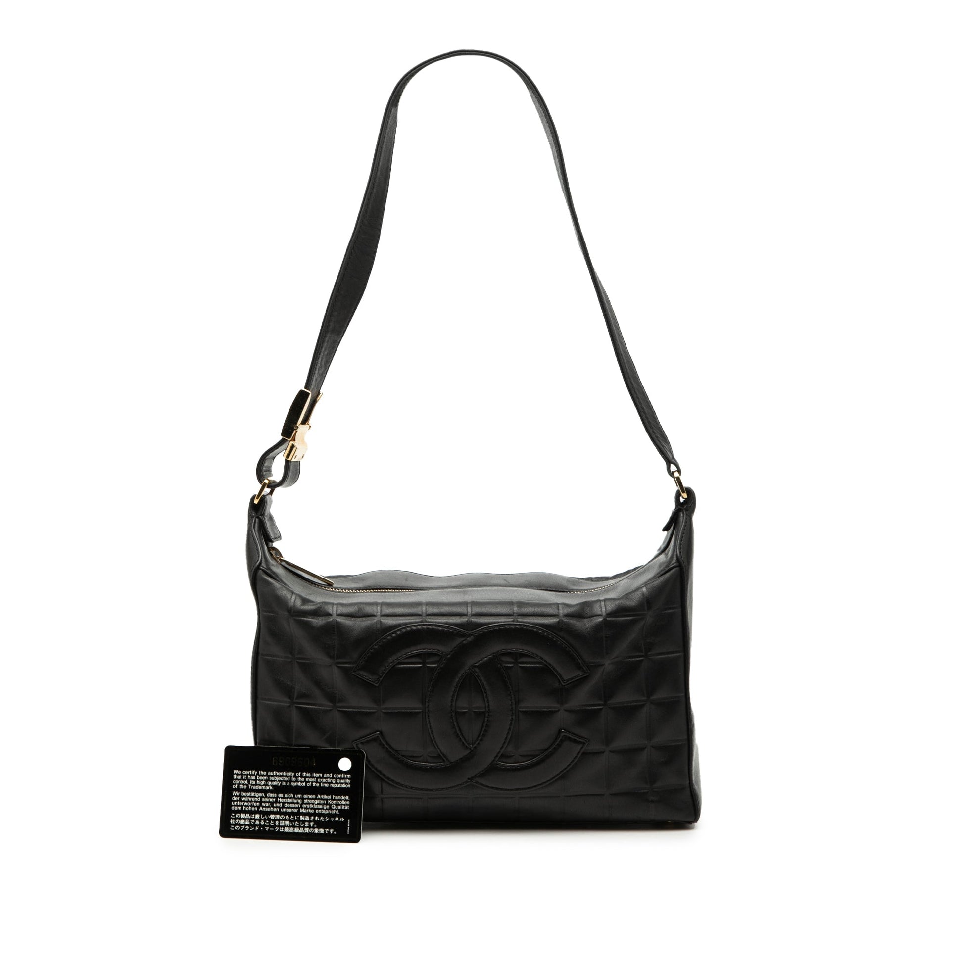 Chanel Medium Lambskin Chocolate Bar Shoulder Bag