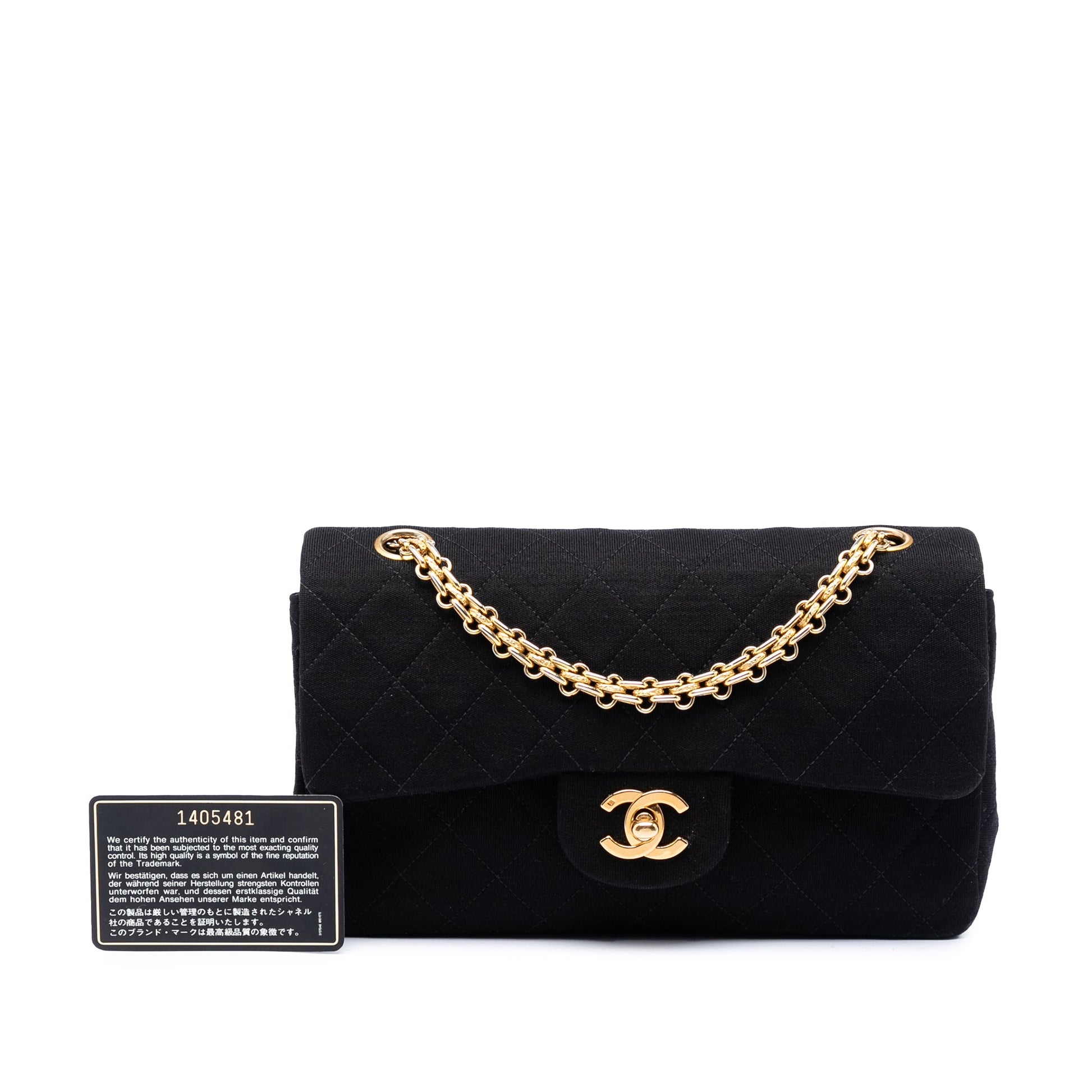 Chanel Small Classic Jersey Double Flap