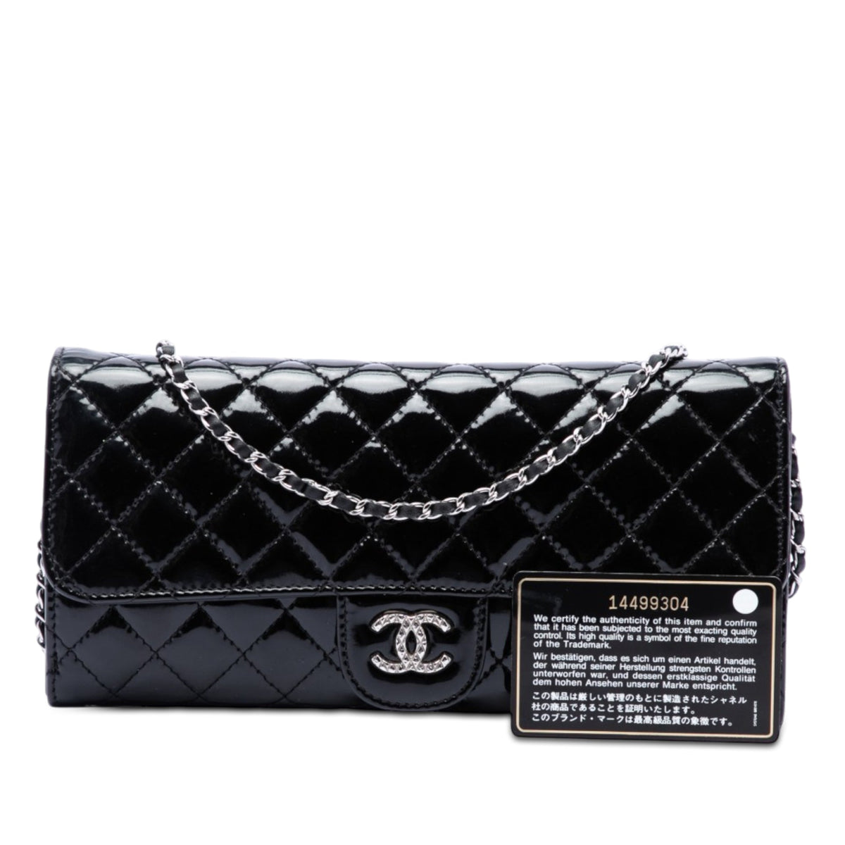 Chanel Quilted Patent Brilliant East West Flap Clutch with Chain