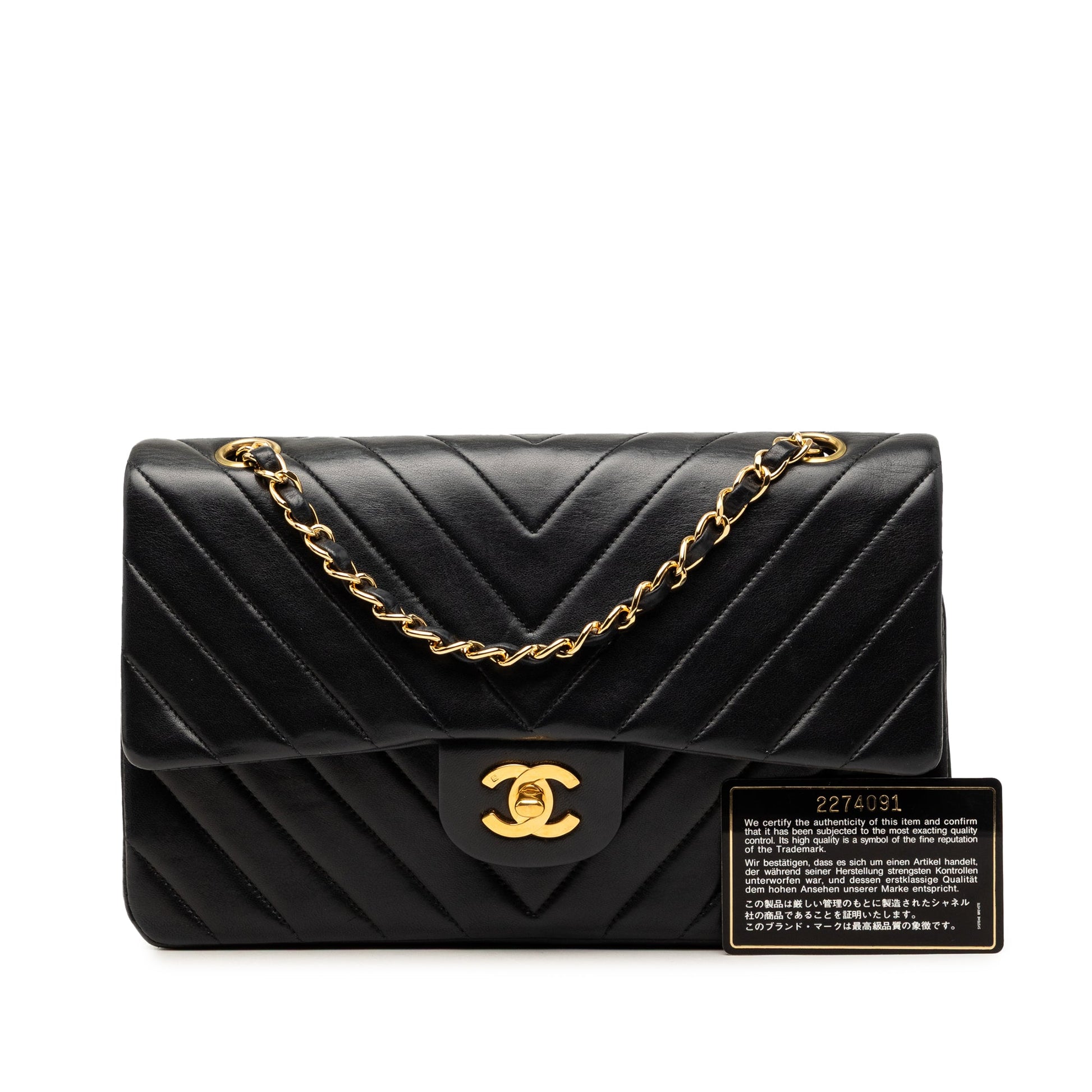 Chanel Medium Classic Chevron Lambskin Double Flap