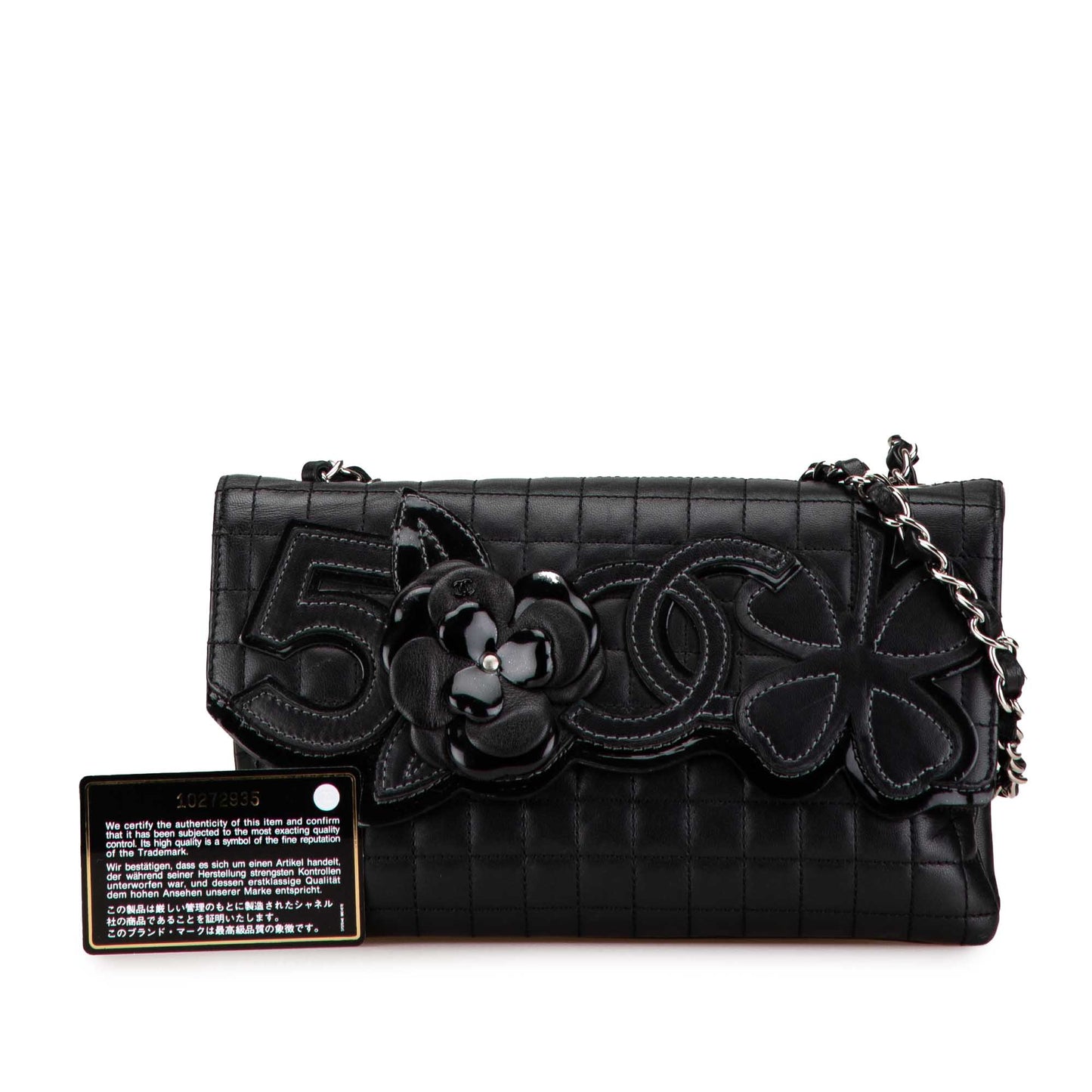 Chanel Choco Bar Calfskin Camellia No. 5 CC Shoulder Bag